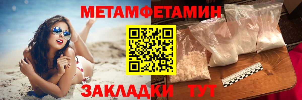 Amphetamine Розовый  АМФ  Набережные Челны  АМФ  Вход с VPN 