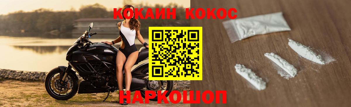 КОКАИН Columbia  Вход с VPN  Набережные Челны  продажа наркотиков  COCAIN VHQ 