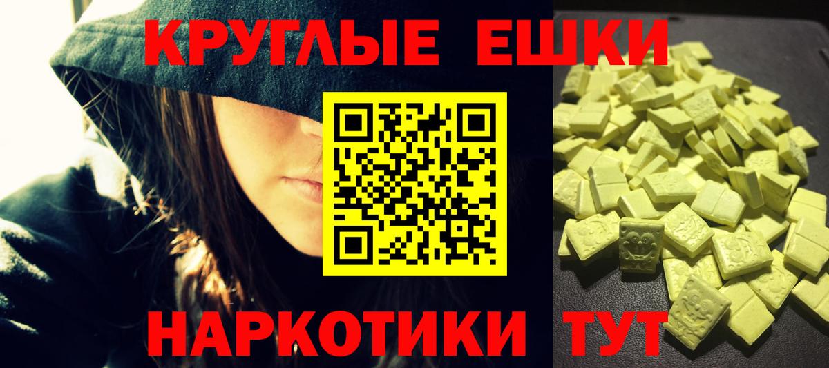 MEGA ТОР  Вход с VPN  Ecstasy Cube  Набережные Челны  ЭКСТАЗИ Punisher  Экстази 