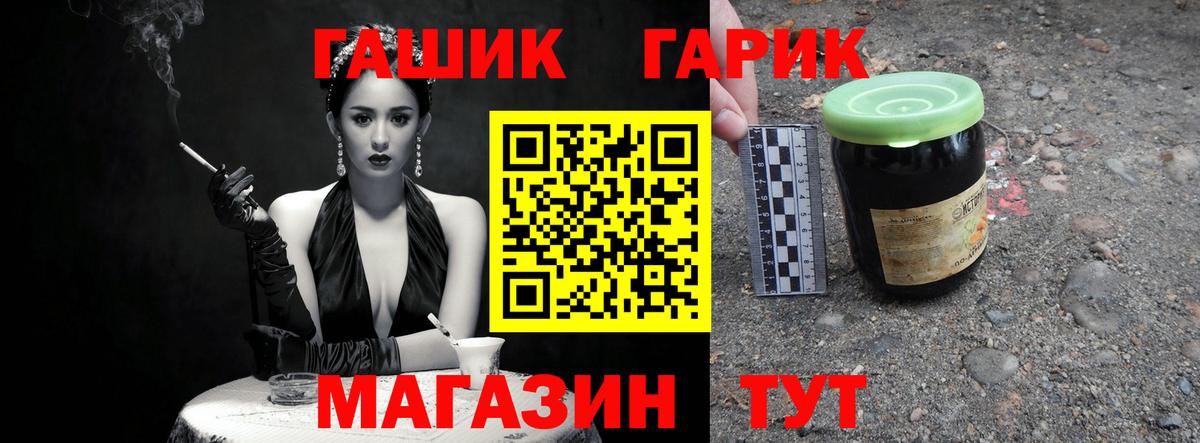 Гашиш Изолятор Набережные Челны