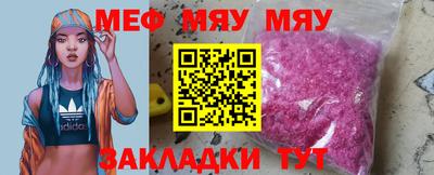 бутират Бузулук