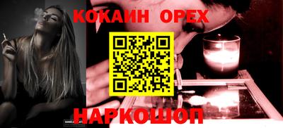 бутират Бузулук