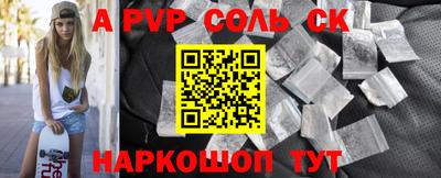 СК Будённовск