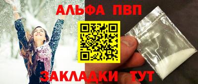 бутират Бузулук