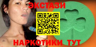 индика Бугуруслан