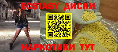 бутират Бузулук