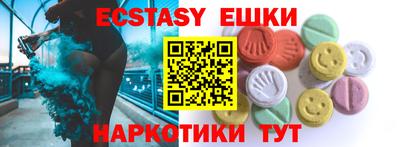 бутират Бузулук