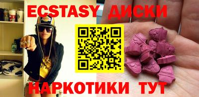индика Бугуруслан