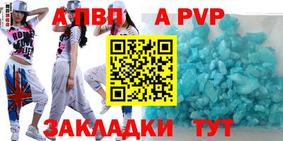бутират Бузулук