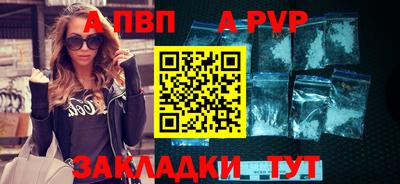 СК Будённовск