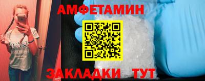 СК Будённовск