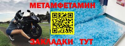 СК Будённовск