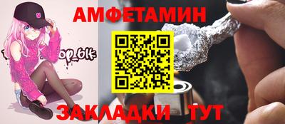 СК Будённовск