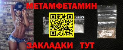 СК Будённовск