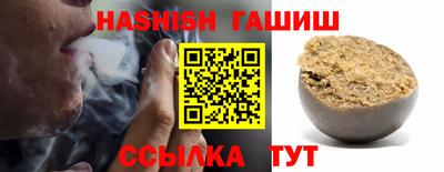СК Будённовск
