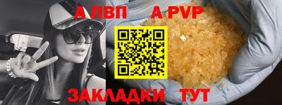бутират Бузулук