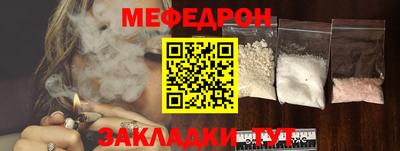 индика Бугуруслан