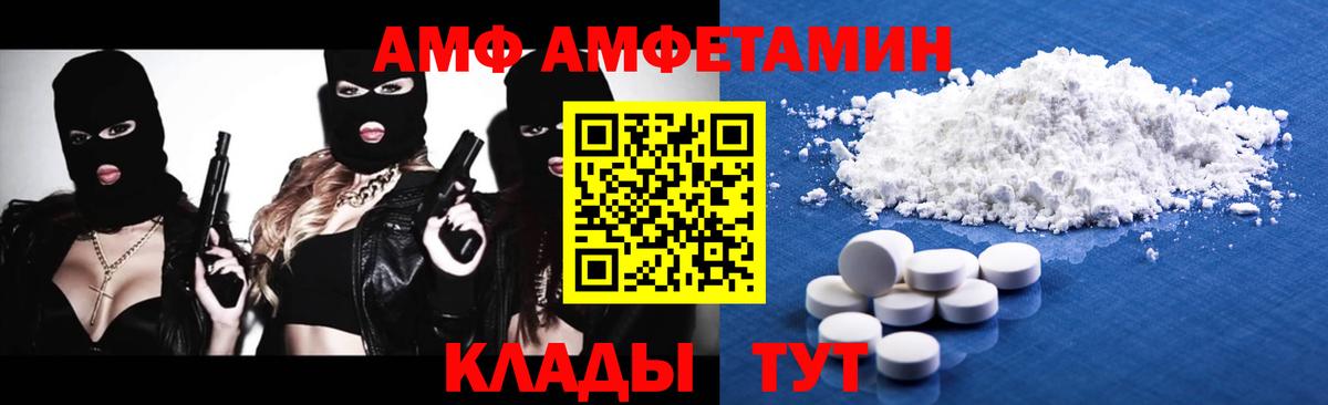 Набережные Челны  Первитин пудра  Вход с VPN 