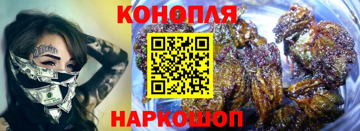 Набережные Челны  Каннабис планчик  Вход с VPN  Каннабис план 